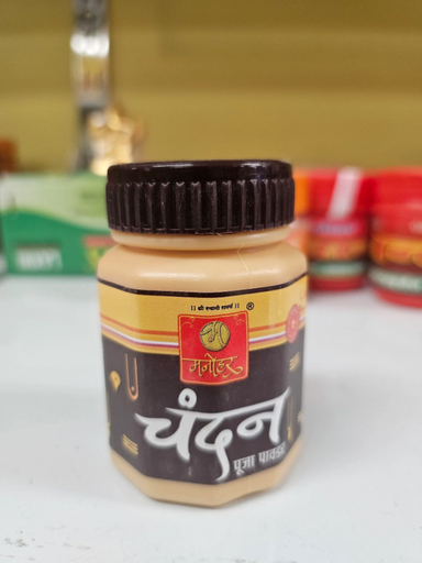 Manohar Chandan-Powder 20gm